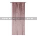 Штора Ardesto 150х270см, велюр, 100% поліестер, пудровий