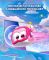 Ігрова фігурка Super Wings Super Pet Еллі улюбленець (Ellie pet), світло