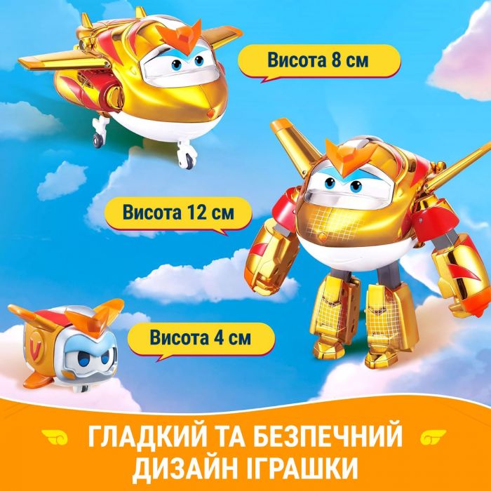 Ігровий набір Super Wings Transforming Золотий Хлопчик і улюбленець (Golden Boy & Pet)