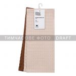 Набір рушників для кухні Ardesto Pique, 30x30см, 4шт, 100% бавовна, молочний, коричневий