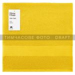 Рушник махровий Ardesto Essence 70х140см, 100% бавовна, жовтий