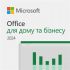 Примірник ПЗ Microsoft Office Home and Business 2024, ESD