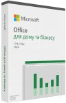 Примірник ПЗ Microsoft Office Home and Business 2024 укр, FPP без носія
