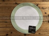 Килимок сервірувальний Ardesto, 38см, поліпропілен, кругла, біло-зелений