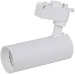 Світильник трековий Ledvance ECO 20Вт 1800Лм 4000К чорний