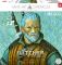 Пазл GoodLoot The Witcher Geralt of Rivia & Vincent van Gogh 1000 ел.