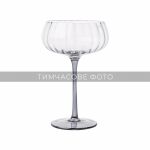 Набір келихів для шампанського Ardesto Black Mars Orion 200мл, 2шт, скло, прозоро-cірий