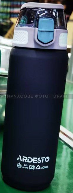 Пляшка для води Ardesto Matte 800мл, пластик, фіолетовий