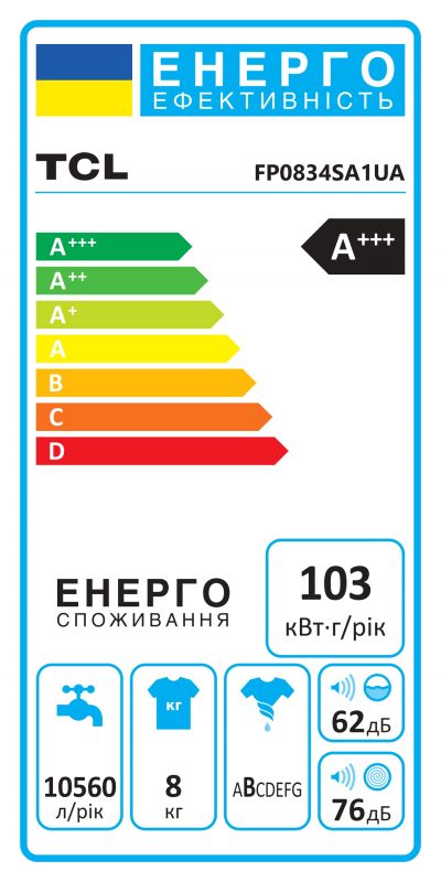 Пральна машина TCL фронтальна, 8кг, 1400, A, 53см, дисплей, пара, інвертор, сірий