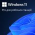 Примірник ПЗ Microsoft Windows 11 Pro для робочих станцій, укр, ОЕМ, на DVD носії