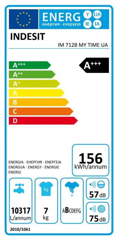Пральна машина Indesit фронтальна, 7кг, 1200, A+++, 49.6см, дисплей, пара, інвертор, люк чорний, білий
