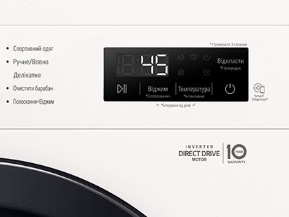 Пральна машина LG фронтальна, 7кг, 1200, A+++, 44см, дисплей, пара, інвертор, білий
