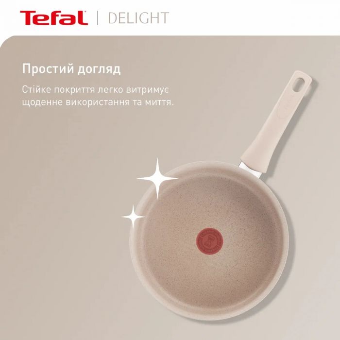 Сковорода Tefal Deligh, 26см, алюміній, бакеліт, бежевий