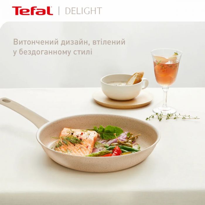 Сковорода Tefal Deligh, 24см, алюміній, бакеліт, бежевий