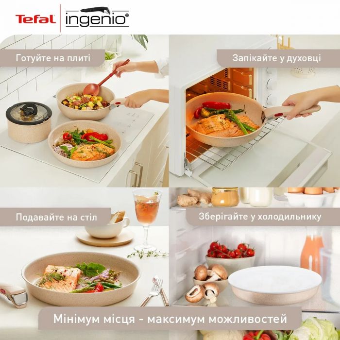 Набір сковорід Tefal Ingenio Delight, 3предмети, алюміній,бакеліт