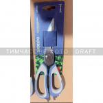 Ножиці кухонні Ardesto Gemini, 22.6см, нержавіюча сталь, пластик, сіро-синій