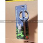 Ножиці кухонні для зелені Ardesto Gemini, 19.3см, нержавіюча сталь, пластик, сіро-синій