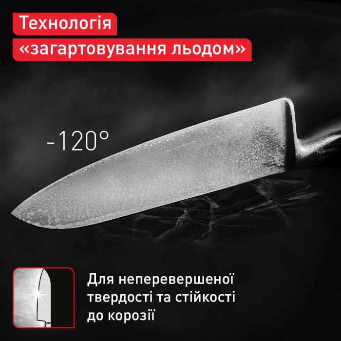 Кухонний ніж універсальний Tefal Precision, 12см, нержавіюча сталь