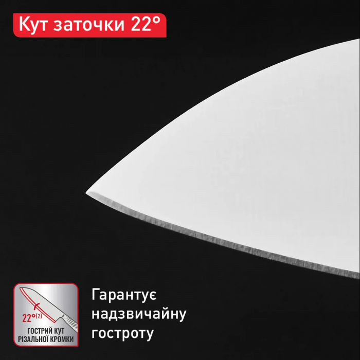 Кухонний ніж універсальний Tefal Precision, 12см, нержавіюча сталь