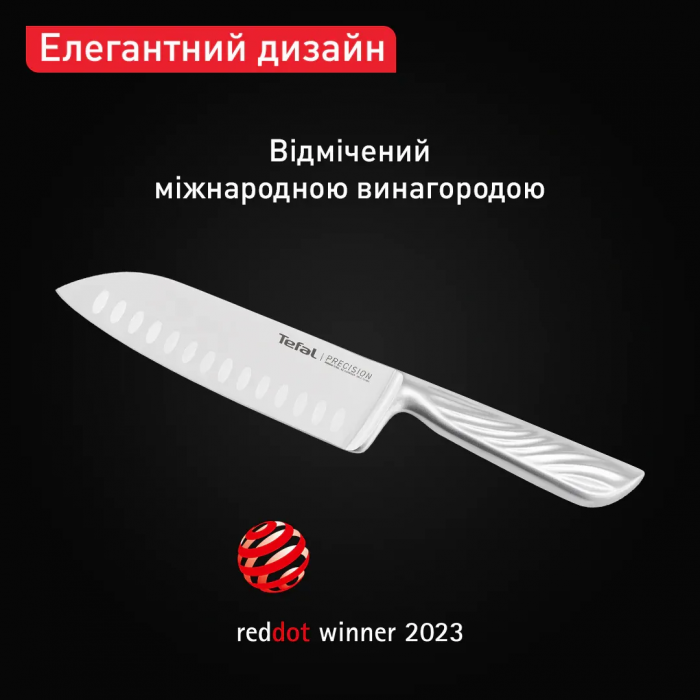 Кухонний ніж сантоку Tefal Precision, 16.5см, нержавіюча сталь
