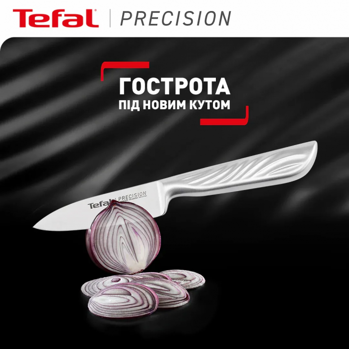 Кухонний ніж Tefal Precision, для овочів, 9см, нержавіюча сталь