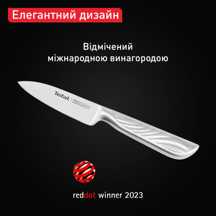 Кухонний ніж Tefal Precision, для овочів, 9см, нержавіюча сталь