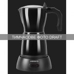 Кавоварка Ardesto електрична гейзерна 0.3л, мелена, чорний