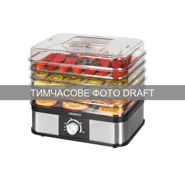 Сушарка для продуктів Ardesto 550Вт, піддонів - 5x3см, макс - 70°С, пластик, чорний+нерж