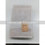 Рушник махровий Ardesto SuperSoft 70х140см, 100% бавовна, бежевий