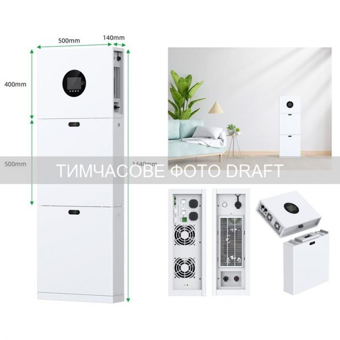 Система резервного живлення 2E PowerWall Vezha, 5000 Вт, 10.24 кВт/год, MPPT 5.5 кВт, WiFi, розширення ємності, паралельне підключення
