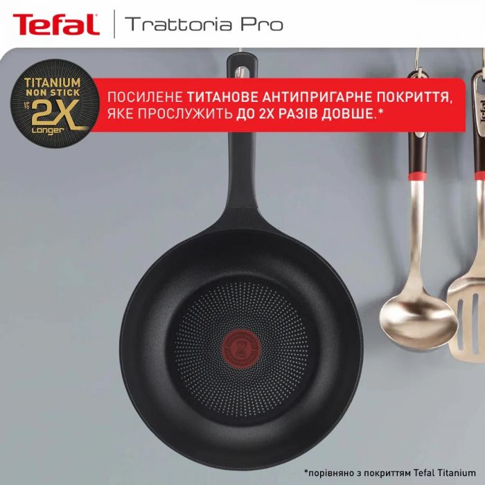 Сковорода Tefal Trattoria Pro, 20см, алюміній, чорний