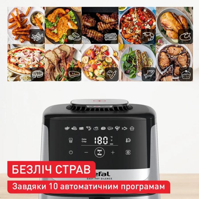 Мультипіч Tefal Easy Fry Silence, 1670Вт, чаша-5л, сенсорне керув., 10 програм, пластик, нерж. сталь-чорний