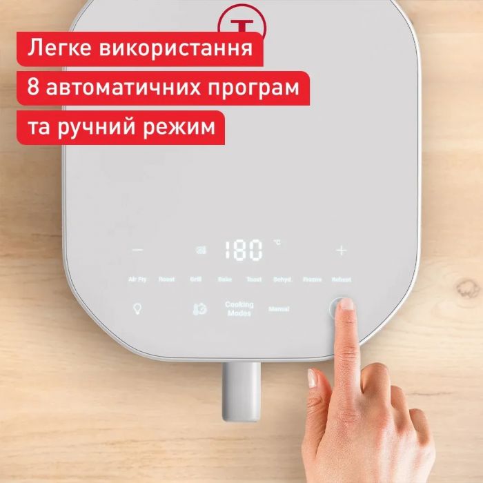 Мультипіч Tefal Easy Fry Infrared, 1500Вт, чаша-7л, сенсорне керув., 8 програм, з віконцем, пластик, світло-сірий