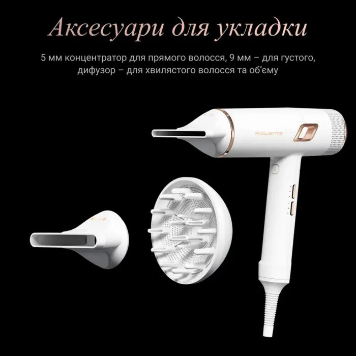 Фен Rowenta Ultimate Experience Maestria, 2000Вт, 3 режими, дифузор, іоніз-я, хол. обдув, фірмовий кейс, білий