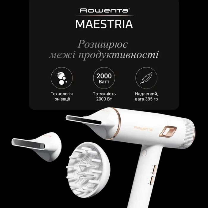 Фен Rowenta Ultimate Experience Maestria, 2000Вт, 3 режими, дифузор, іоніз-я, хол. обдув, фірмовий кейс, білий