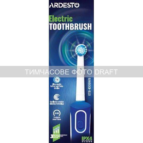 Щітка зубна електр. Ardesto, ETB-I009WB, 4,5т. колив/хв, насадок-3, IPX4, білий+синій