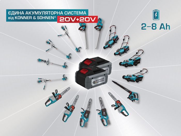 Тример садовий акумуляторний Konner&Sohnen KS BCT-40V 40В літій-іонна 5500–7500об/хв 3.6кг без АКБ за ЗП