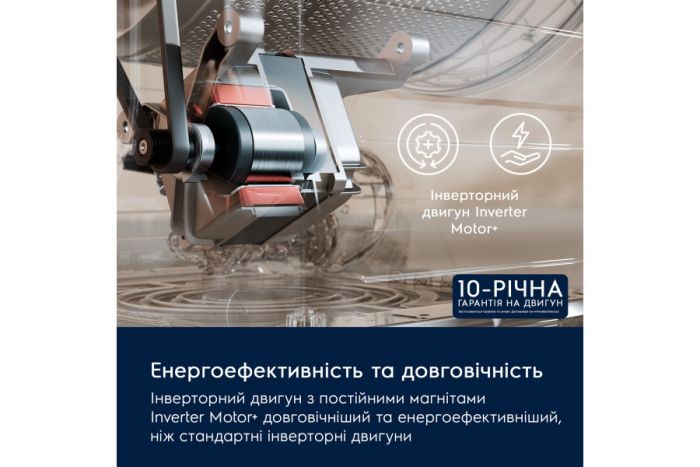 Пральна машина Electrolux фронтальна, 7кг, 1200, A+++, 48см, дисплей, інвертор, білий