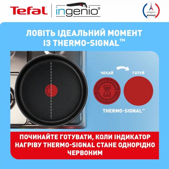 Набір посуду Tefal Ingenio Easy Cook & Clean, 5предметів, алюміній, нержавіюча сталь, бакеліт, чориний
