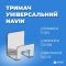 Гачок Navin  універсальний