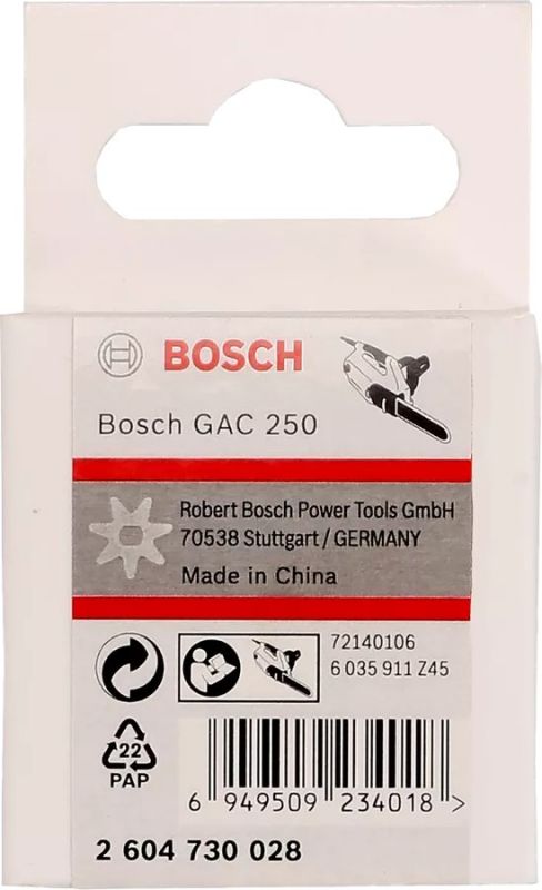 Шестерня ведуча для Bosch Professional GAC 250