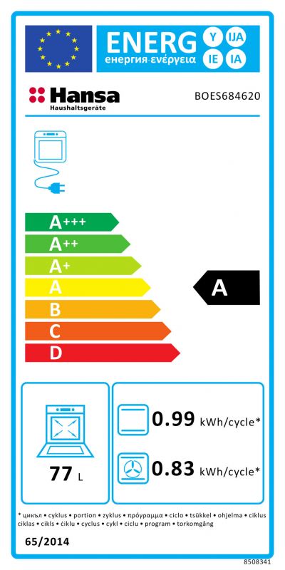 Духовка электр. Hansa, 60см, 77л, A,  гриль, емаль легкого очищення, диспл., чорний