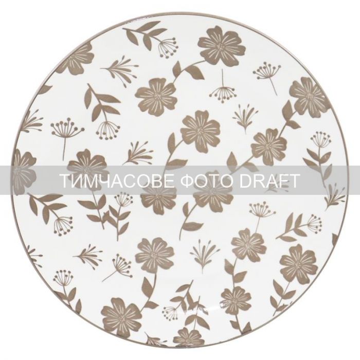 Тарілка обідня Ardesto Ravenna, 26.8см, порцеляна, біло-бежевий