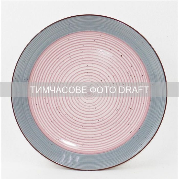 Тарілка обідня Ardesto Salerno, 26.8см, кераміка, багатокольоровий