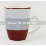 Чашка Ardesto Salerno, 360мл, кераміка, багатокольоровий