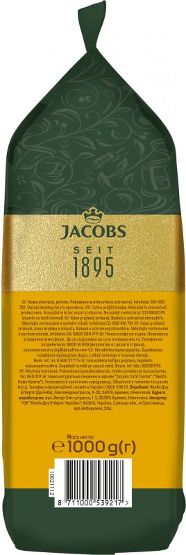 Кава Jacobs зерна, 1000г, Crema Gold, купаж арабіка/робуста