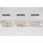 Бульйонниця Ardesto Happy, 550мл, кераміка