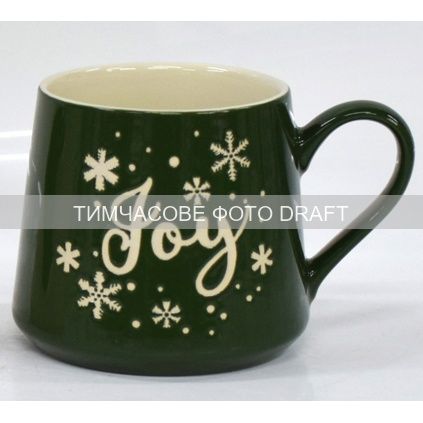 Чашка Ardesto Christmas New Year's, 420мл, кераміка
