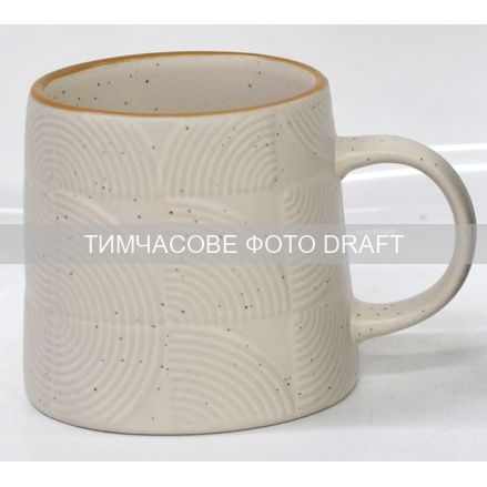 Чашка Ardesto Dafne, 420мл, кераміка, бежевий