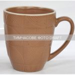 Чашка Ardesto Dafne, 380мл, кераміка, коричневий